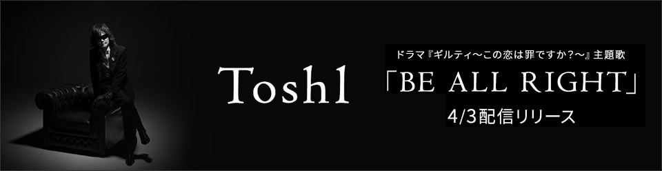 トップページ Toshl Official Website 武士japan