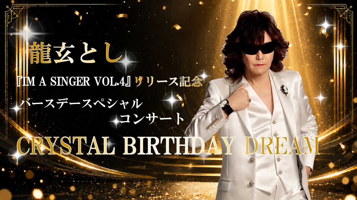 CRYSTAL BIRTHDAY DREAM